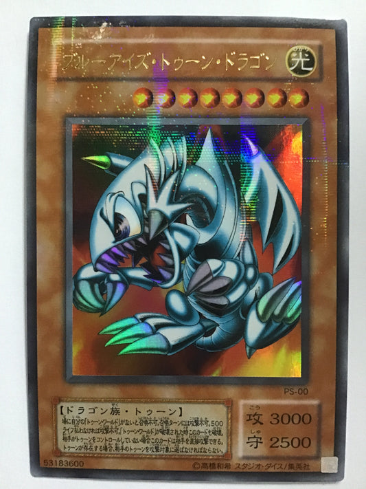 [JP] ブルーアイズ・トゥーン・ドラゴン/ブルーアイズトゥーンドラゴン/ﾌﾞﾙｰｱｲｽﾞﾄｩｰﾝﾄﾞﾗｺﾞﾝ - PS-00/UP