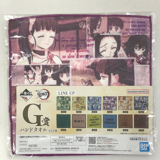 Ichiban Kuji Demon Slayer: Kimetsu no Yaiba ~Fume no Kizuna~ G Prize Hand Towel Shinobu Kocho Kurihana Rakukanao