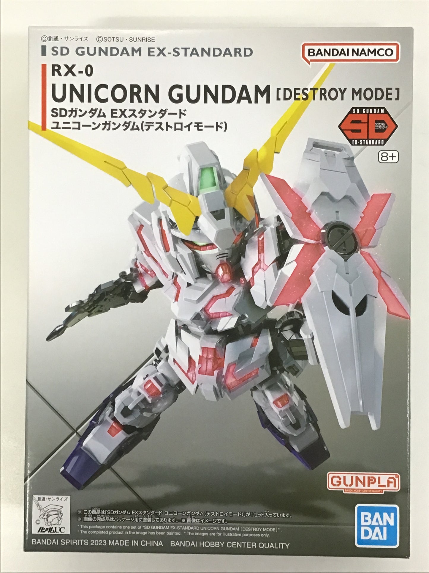プラモデル SDガンダム EXスタンダード 005 RX-0 ユニコーンガンダム デストロイモード