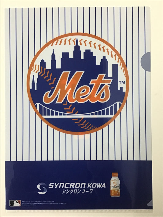 MLB×ファミリーマート オリジナルA4サイズクリアファイル ニューヨーク・メッツ