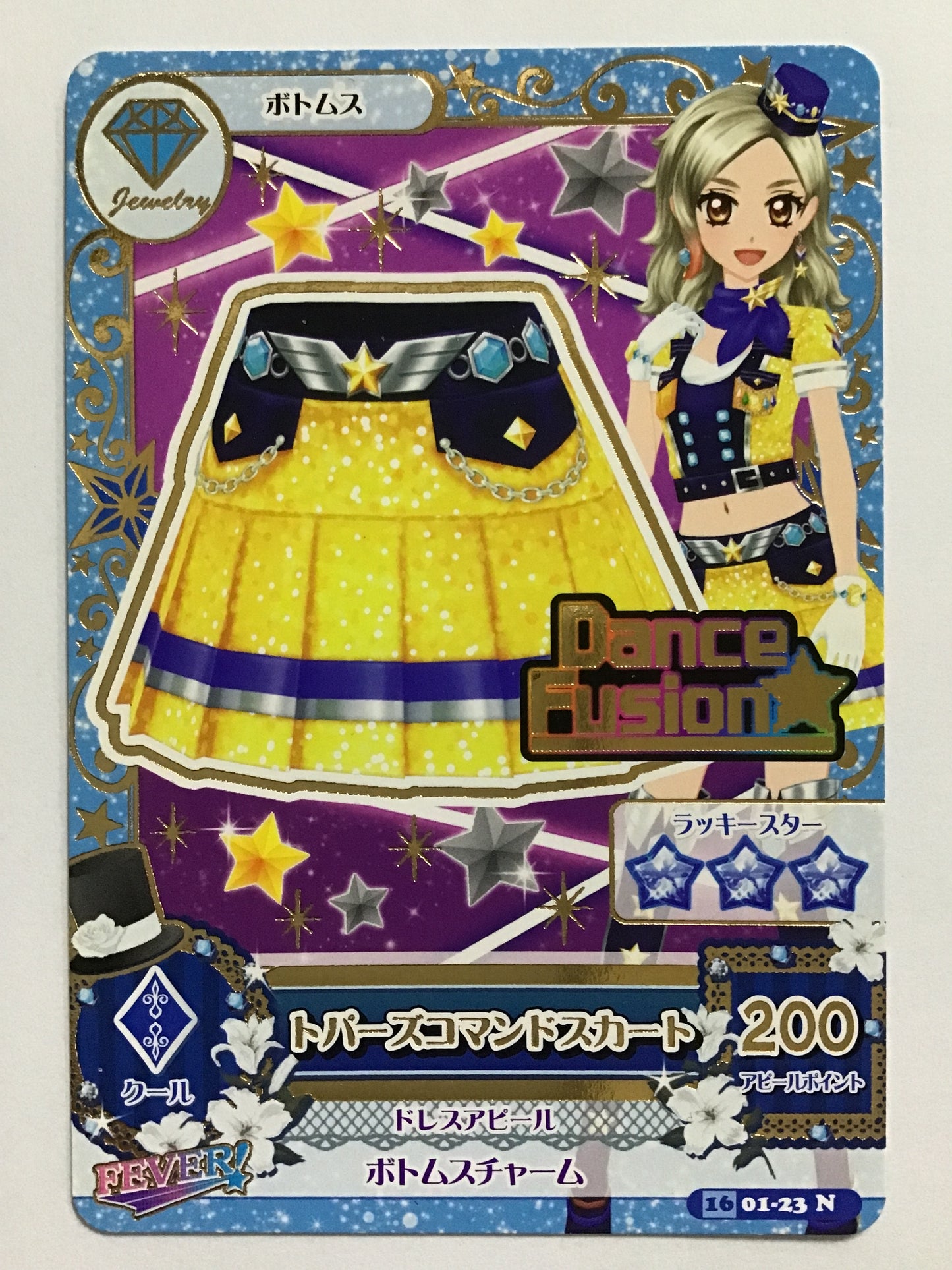 [EN] Topaz Command Skirt/Topaz Command Skirt/Topaz Command Skirt - 1601-23/N