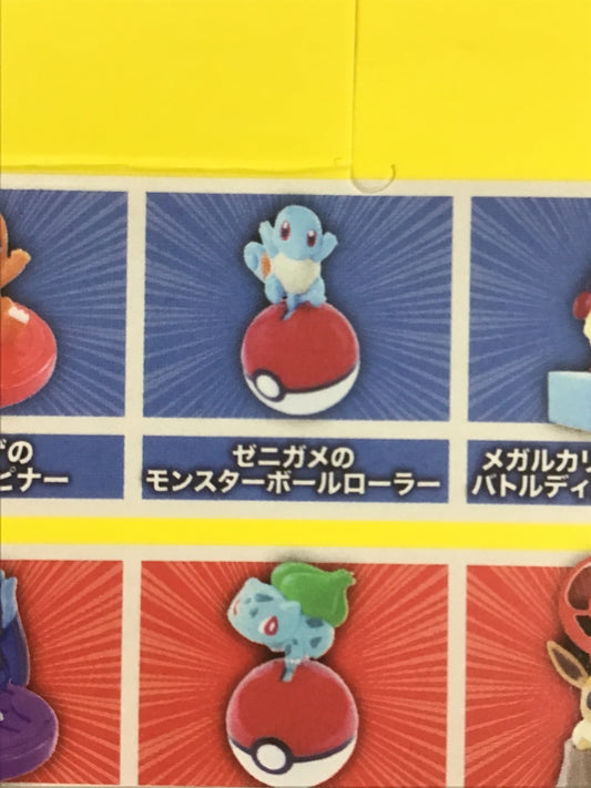 マクドナルド ハッピーセット ポケットモンスター ゼニガメのモンスターボールローラー