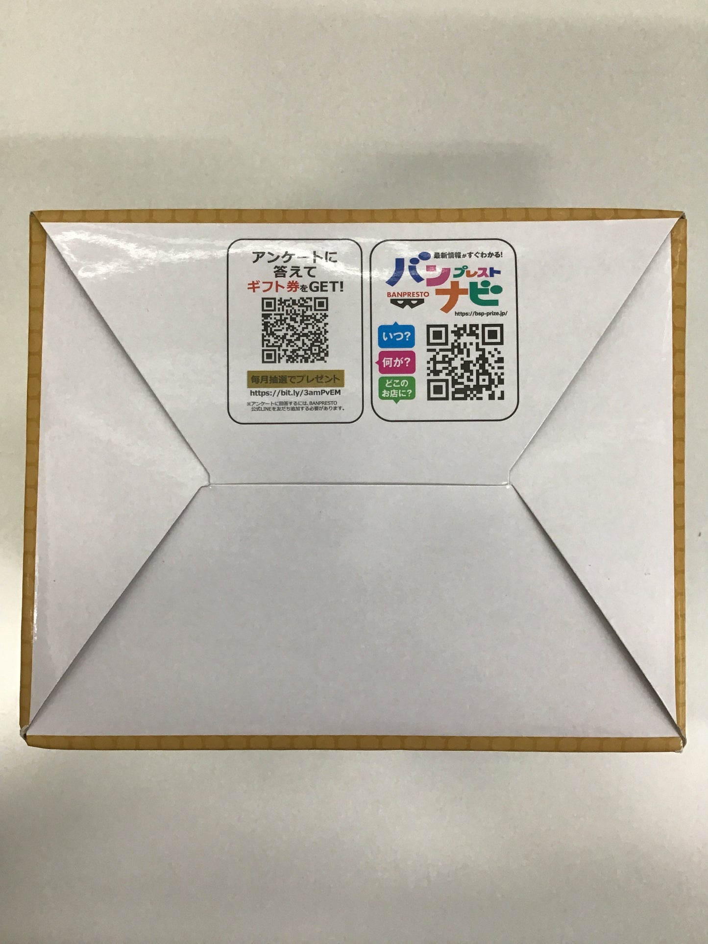 プライズ 機動戦士ガンダムSEED FREEDOM アカツキヘッド型スピーカー