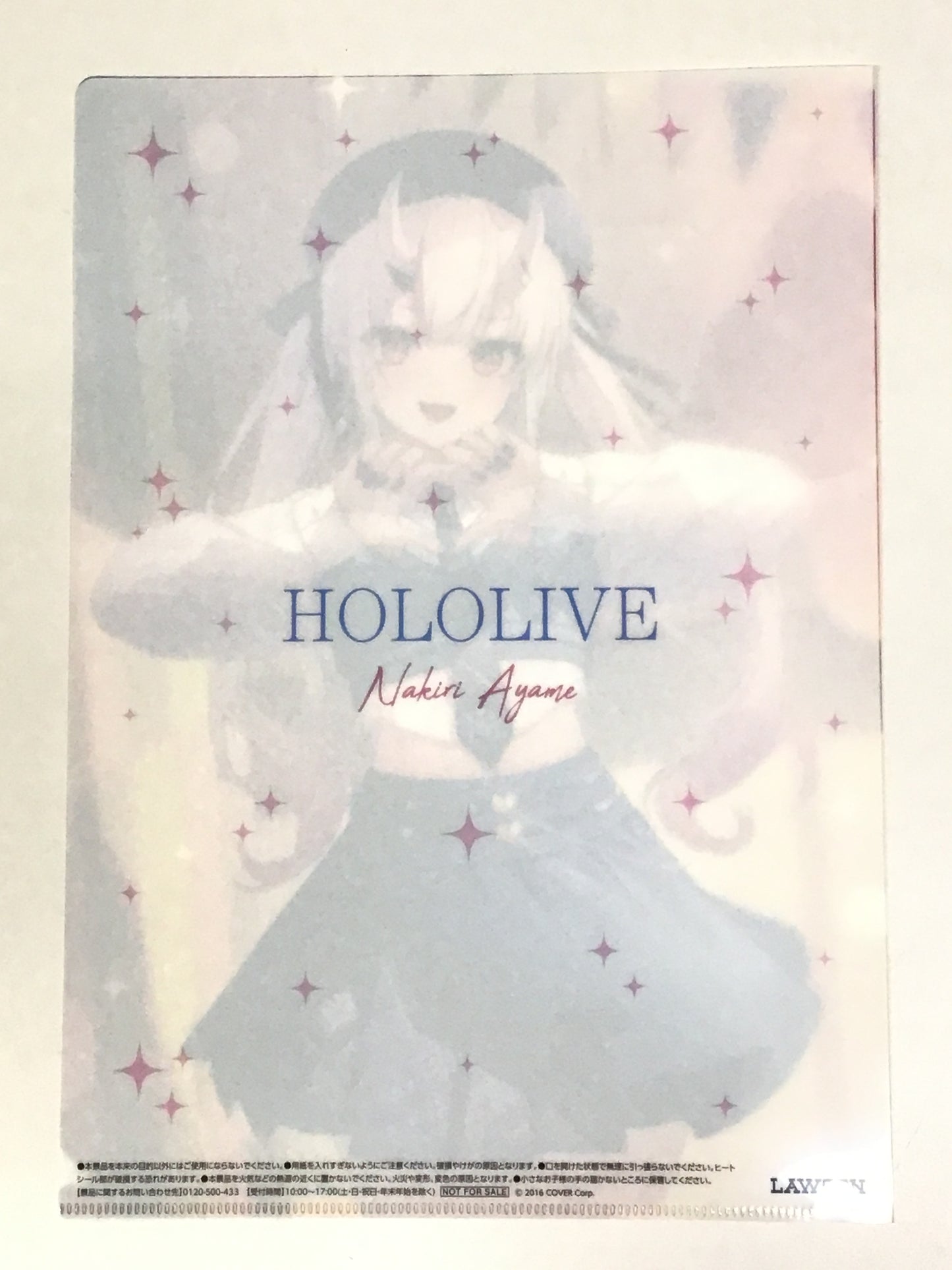 hololive ローソン オリジナルクリアファイル 百鬼あやめ