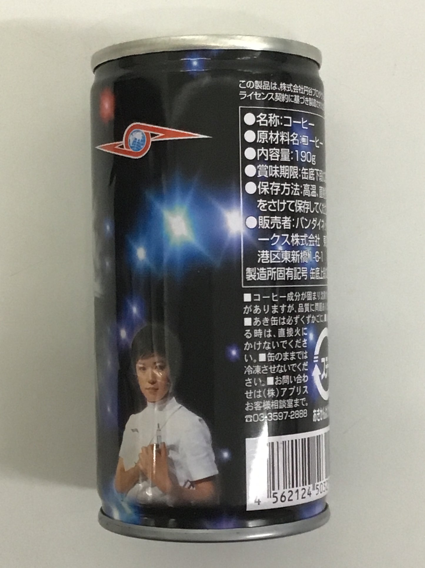 ウルトラセブン 誕生40周年記念ドリンク アンヌ缶