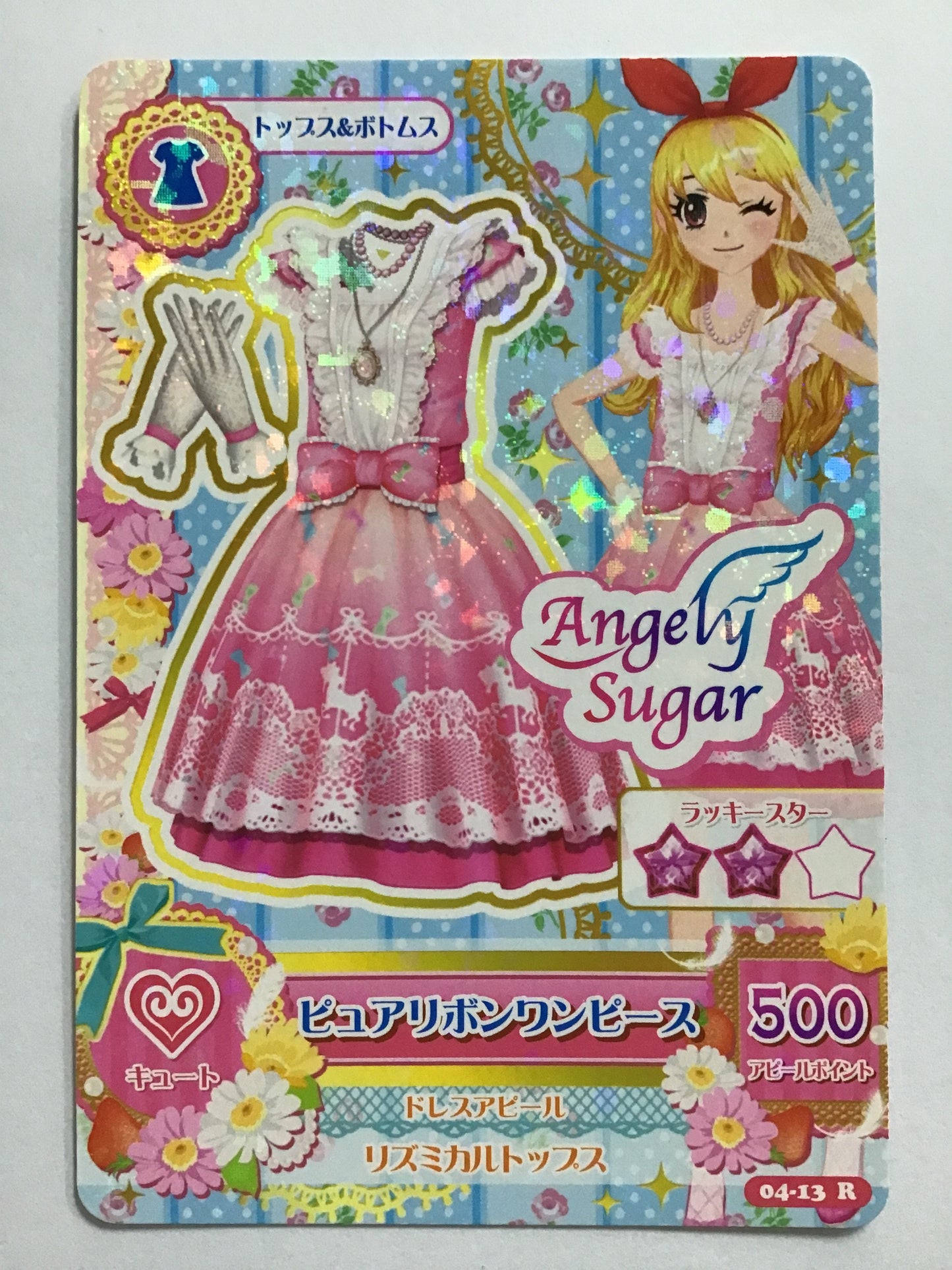 [JP] ピュアリボンワンピース/ピュアリボンワンピース/ﾋﾟｭｱﾘﾎﾞﾝﾜﾝﾋﾟｰｽ - 04-13/R