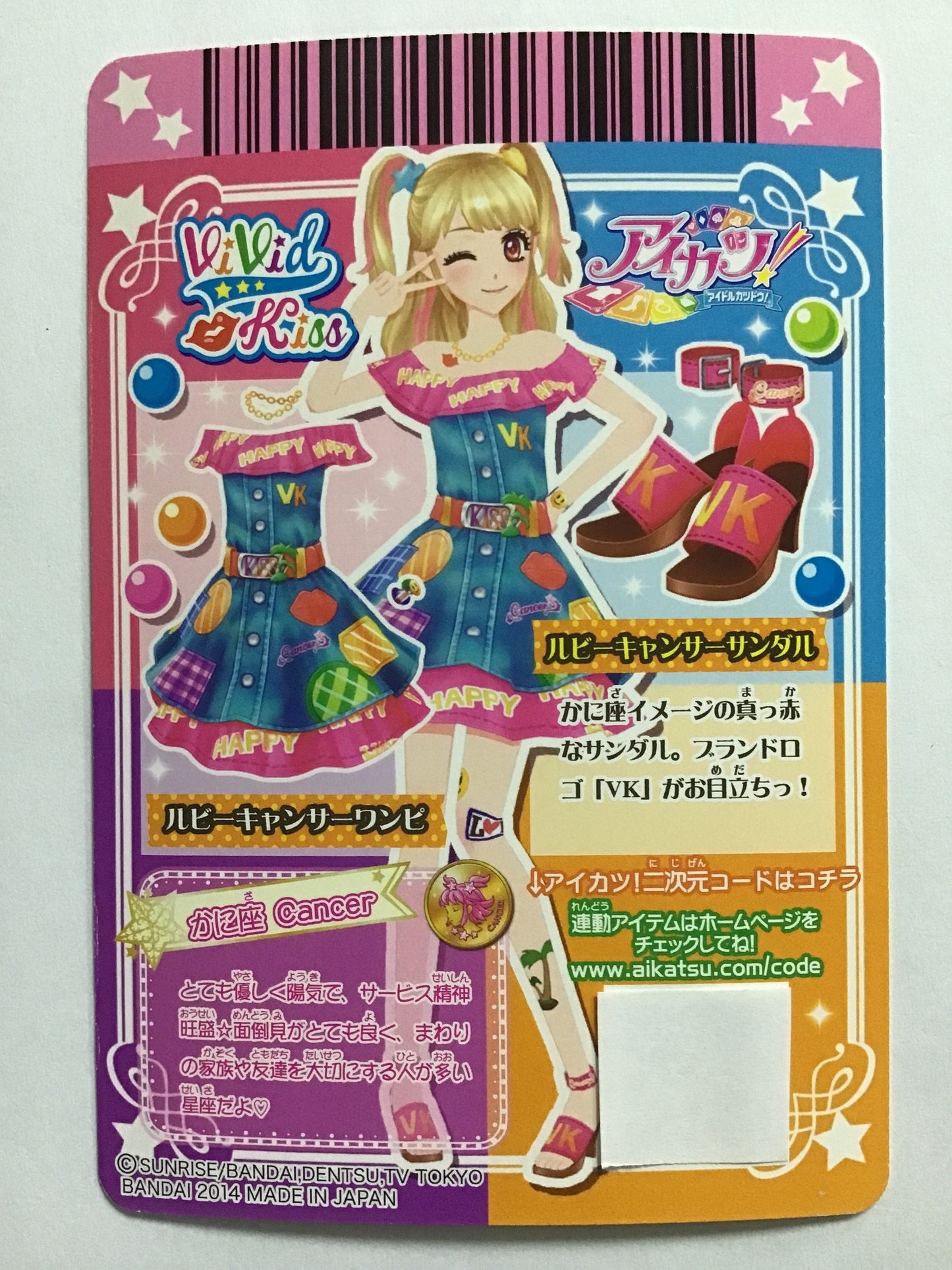 [JP] ルビーキャンサーサンダル/ルビーキャンサーサンダル/ﾙﾋﾞｰｷｬﾝｻｰｻﾝﾀﾞﾙ - 1406-CP22/