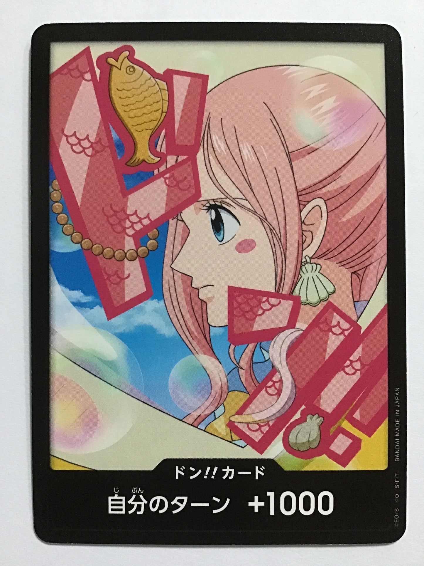 [JP] ドン！！カード [しらほし] /ドンカード/ﾄﾞﾝｶｰﾄﾞ -/-