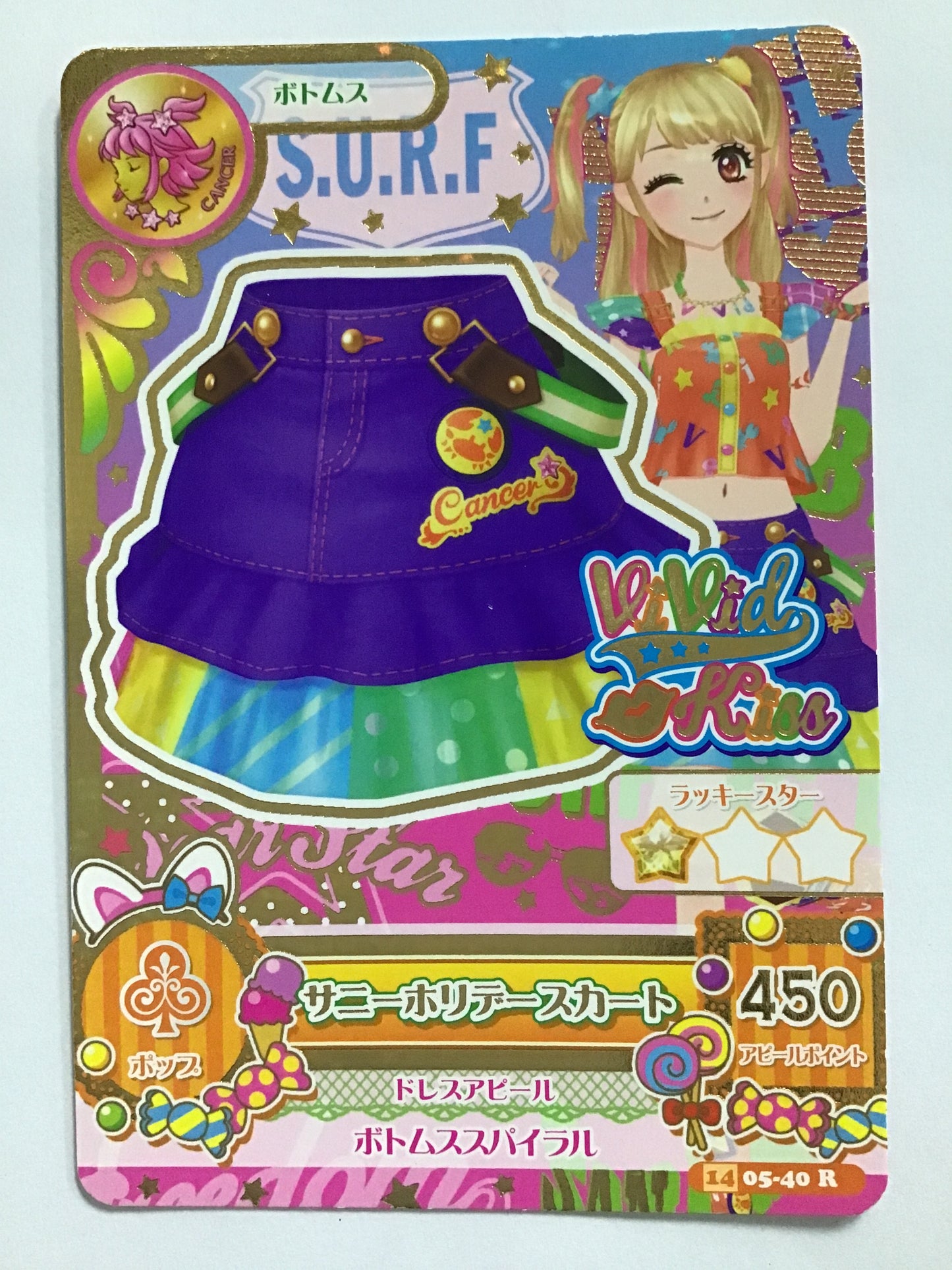 [EN] Sunny Holiday Skirt/Sunny Holiday Skirt/Sunny Holiday Skirt - 1405-40/R