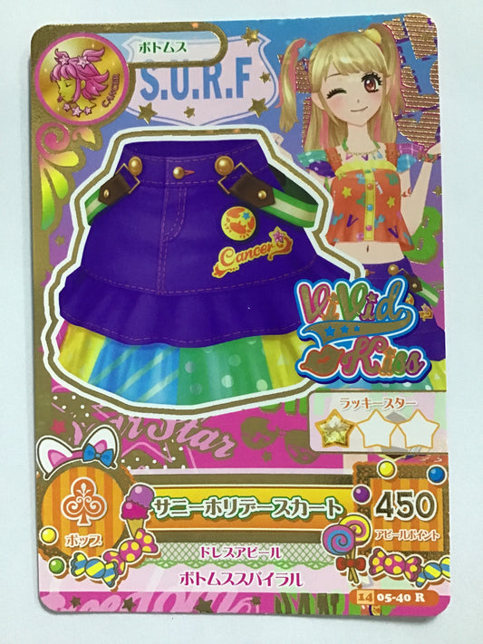 [JP] サニーホリデースカート/サニーホリデースカート/ｻﾆｰﾎﾘﾃﾞｰｽｶｰﾄ - 1405-40/R