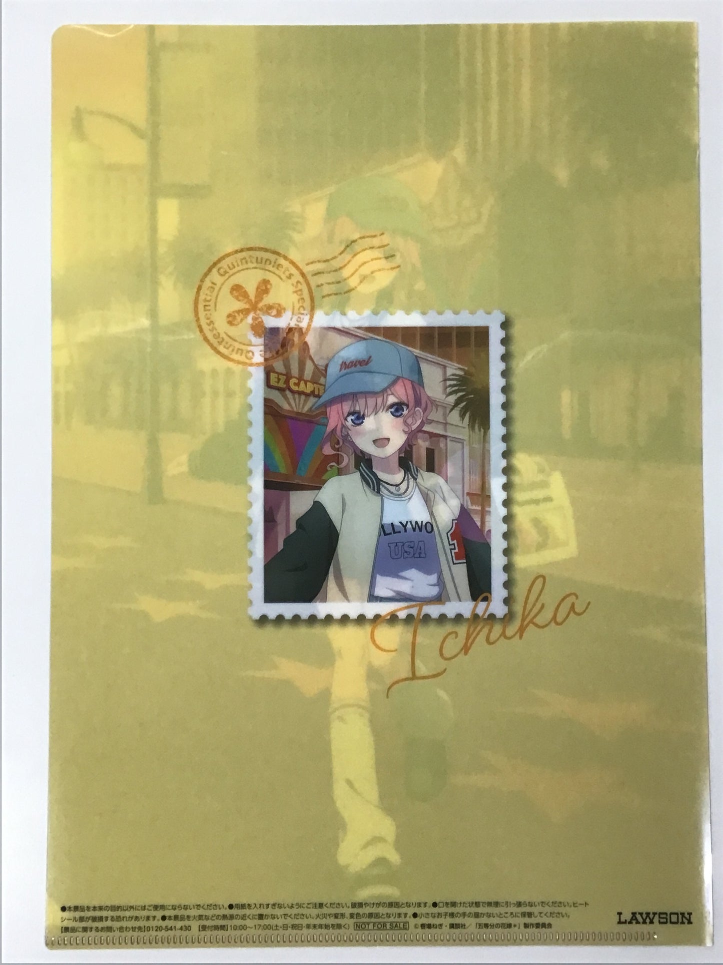 五等分の花嫁 ローソン オリジナルクリアファイル 中野一花