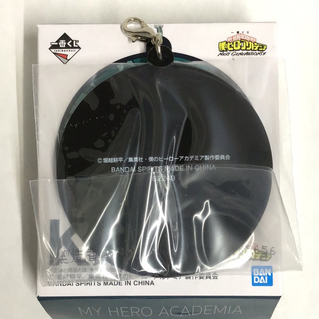 Ichiban Kuji My Hero Academia NEXT GENERATIONS! ! K Prize Rubber Charm Shoji Mekura