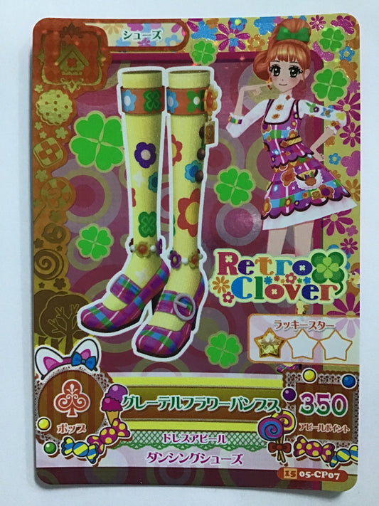 [JP] グレーテルフラワーパンプス/グレーテルフラワーパンプス/ｸﾞﾚｰﾃﾙﾌﾗﾜｰﾊﾟﾝﾌﾟｽ - 1505-CP07/CP