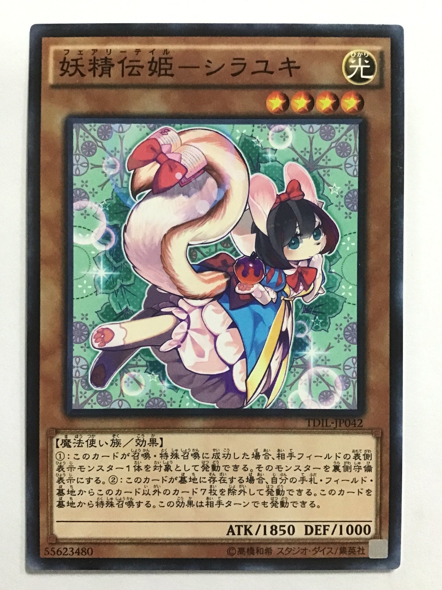 [JP] Fairy Tale Princess - Shirayuki/Fairy Tail Shirayuki/Fairy Tail Shirayuki - TDIL-JP042 NR/NR