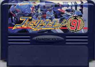 [JP] ファミリーサーキット９１ - FC844 Famicom NES Japan Import
