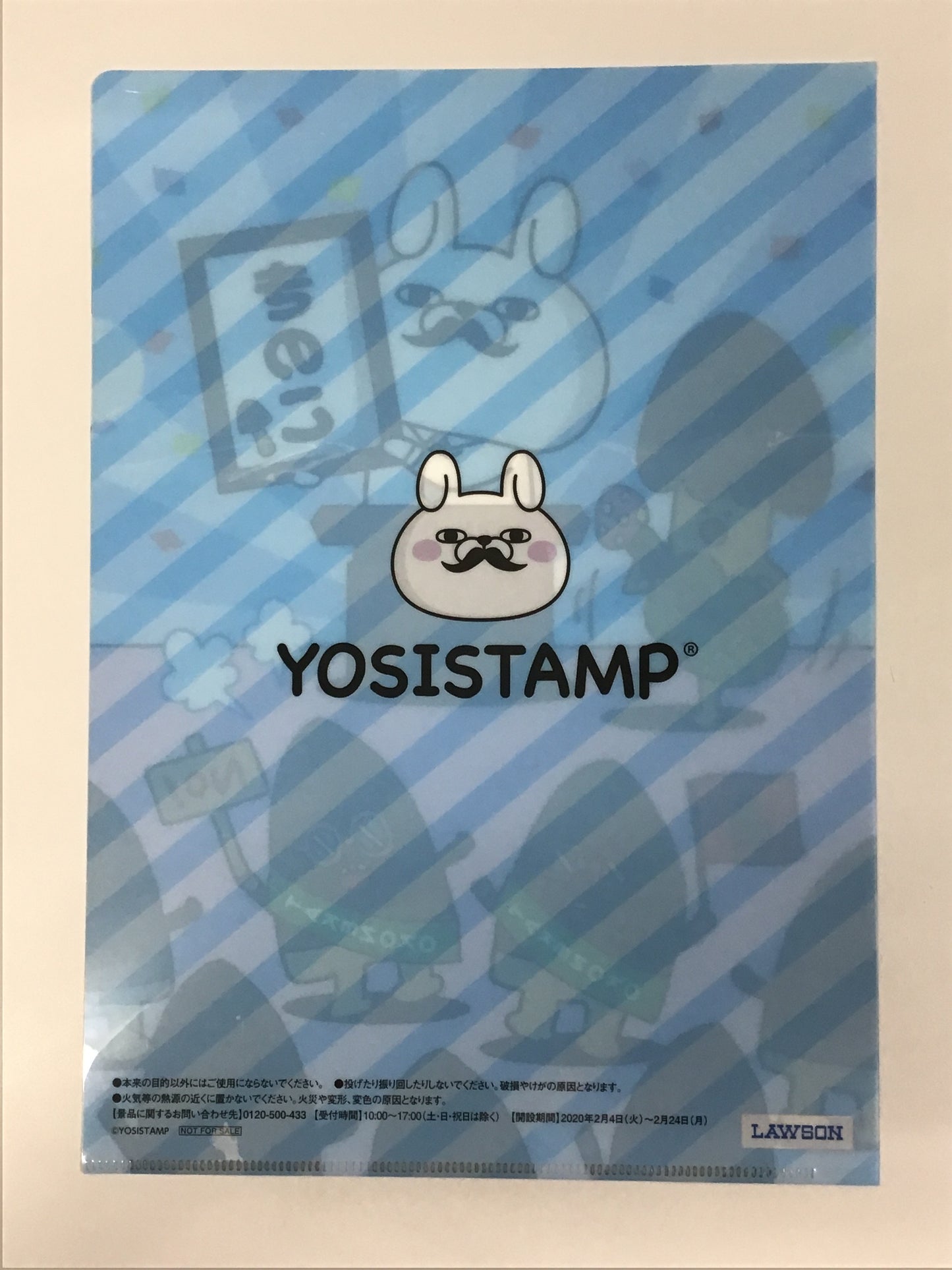 YOSISTAMP ローソン オリジナルクリアファイル きのこ