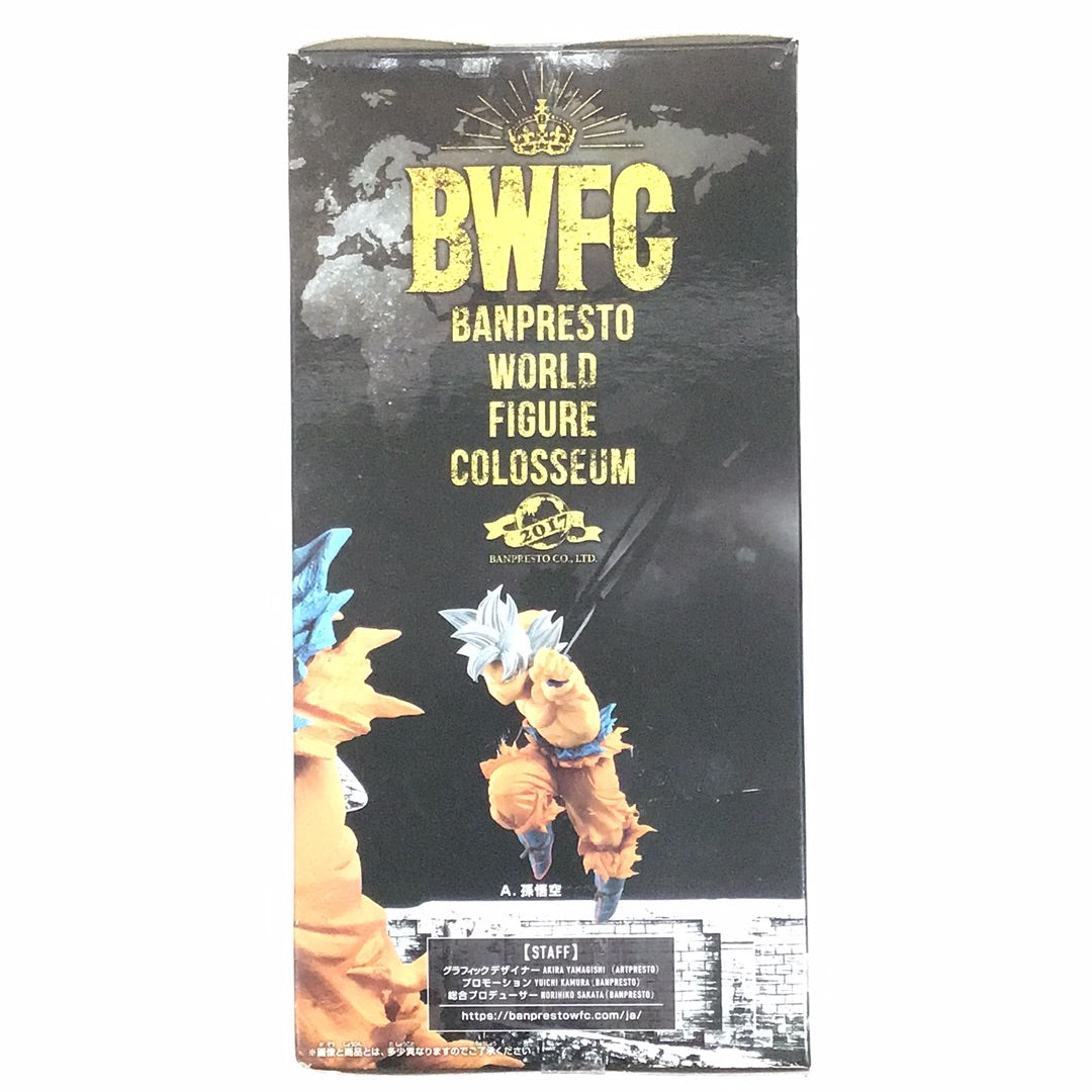 Prize Dragon Ball Super BWFC BANPRESTO WORLD FIGURE COLOSSEUM Zokei Tenkaichi Budokai SPECIAL Son Goku