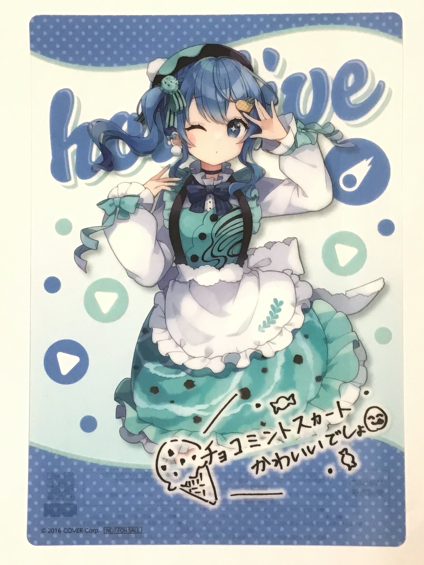 ホロライブ×ファミリーマート 冬のホロマートキャンペーン A5サイズクリアポスター 星街すいせい