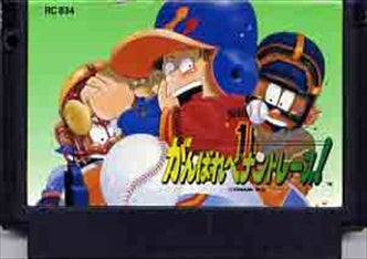 [JP] がんばれペナントレース - FC116 Famicom NES Japan Import