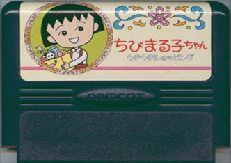 [JP] ちびまる子ちゃん - FC875 Famicom NES Japan Import