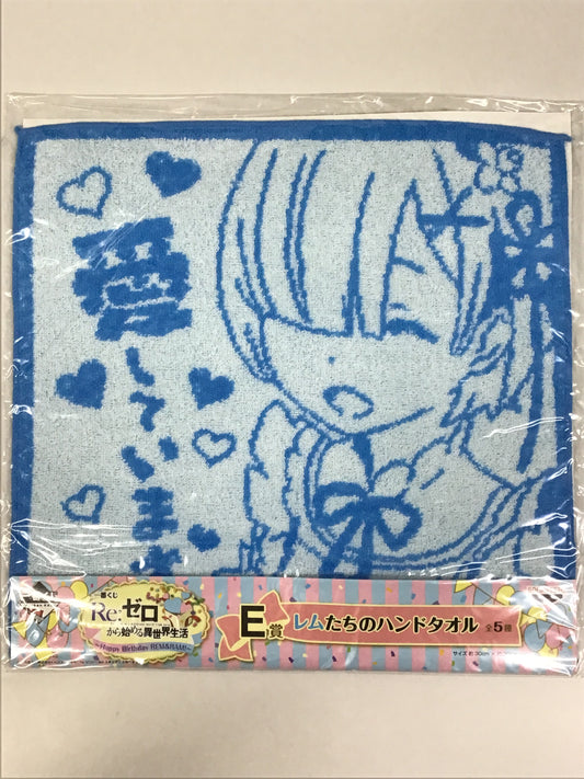 一番くじ Re:ゼロから始める異世界生活 〜Happy Birthday REM &RAM!〜 E賞 レムたちのハンドタオル レム 愛しています