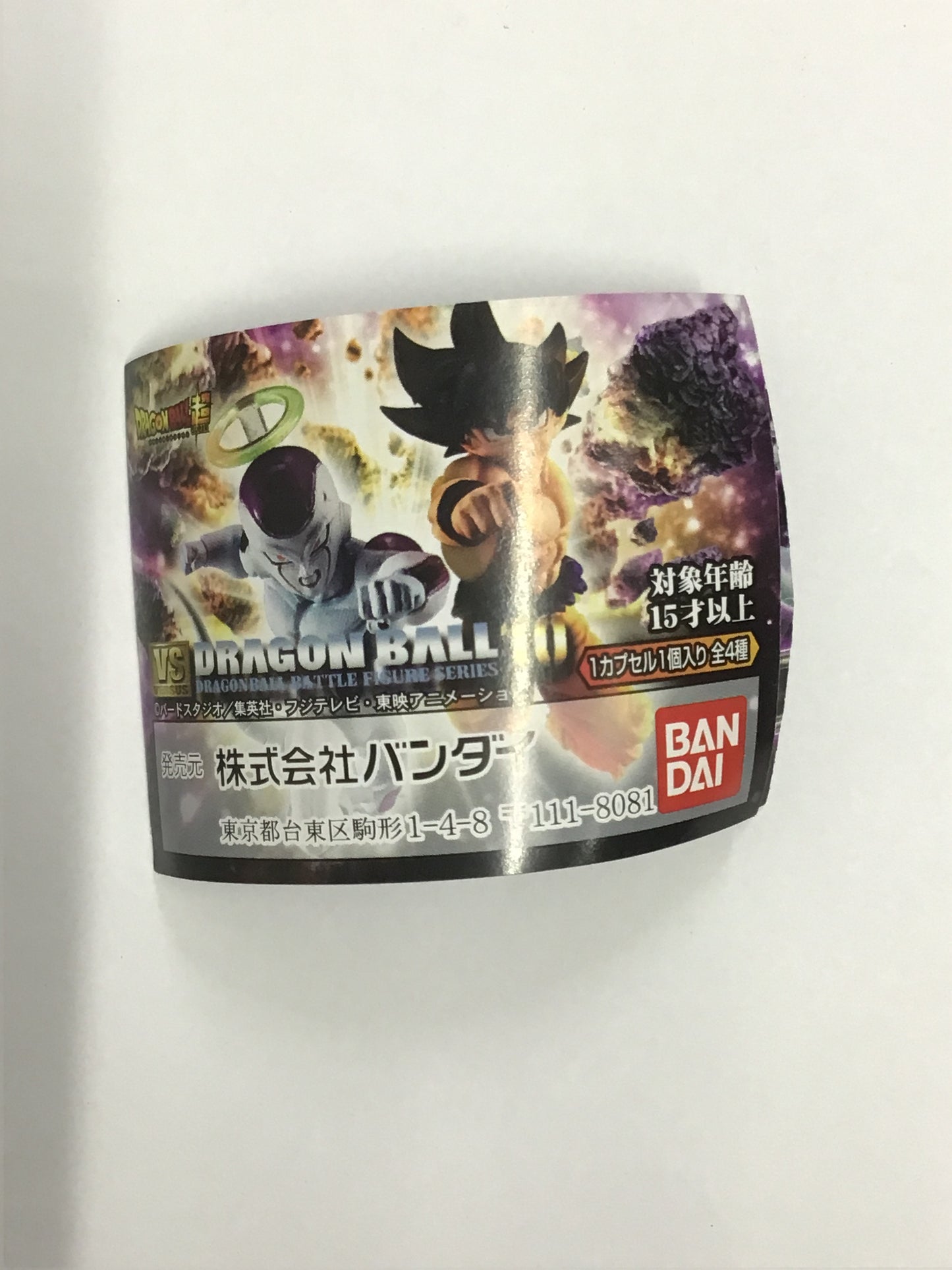 ドラゴンボール超 VS DRAGON BALL10 BATTLE FIGURE SERIES 孫悟空