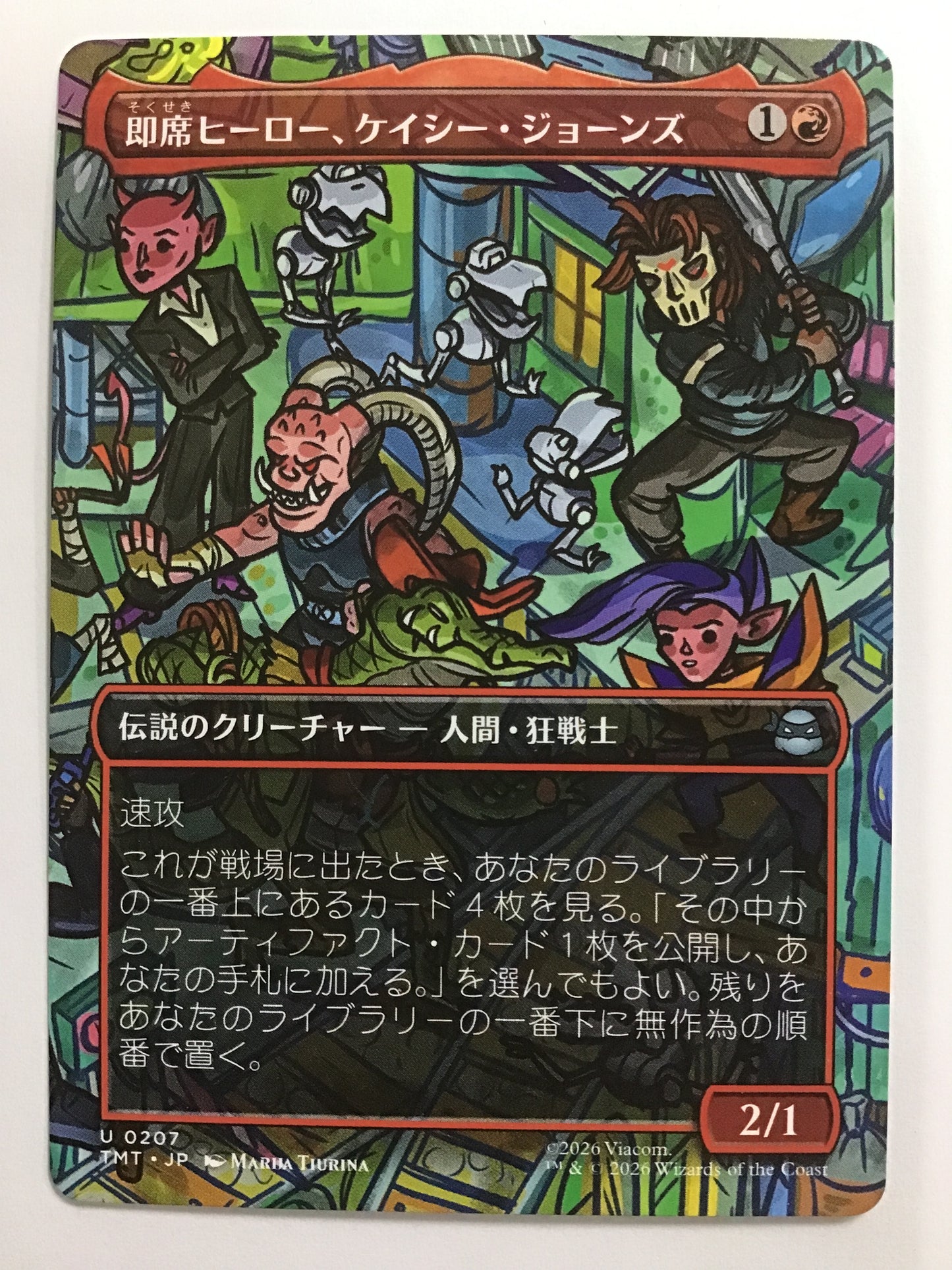 [JP] 即席ヒーロー、ケイシー・ジョーンズ/ソクセキヒーローケイシージョーンズ/Casey Jones, Jury-Rig Justiciar - TMT 0207/U (ﾌﾙｱｰﾄ)