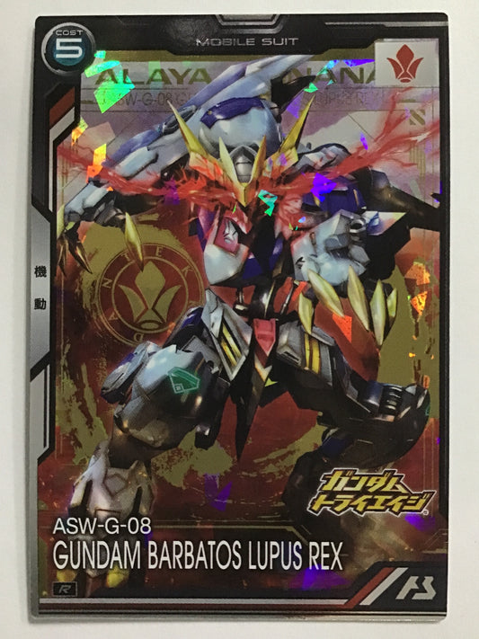 [EN] Gundam Barbatos Lupus Rex/Gundam Barbatos Lupus Rex/Gundam Barbatos Lupus Rex - BP06-011/R