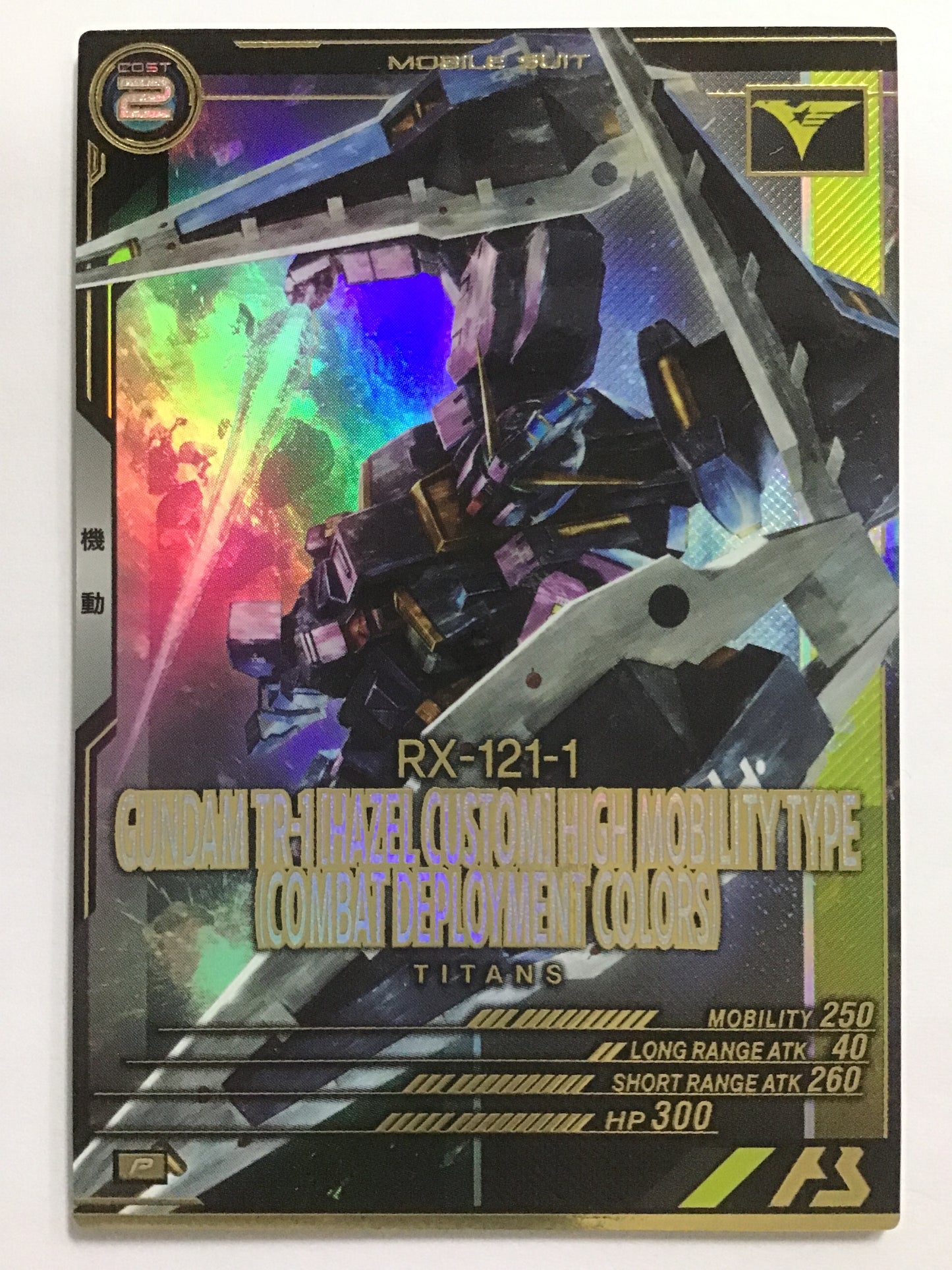 [JP] ガンダムTR-1[ヘイズル改]高機動仕様(実戦配備カラー）/ガンダムＴＲ－１ヘイズルカイ/ｶﾞﾝﾀﾞﾑTR-1ﾍｲｽﾞﾙｶｲｺｳｷﾄﾞｳｼﾖｳ - VE01-006/P