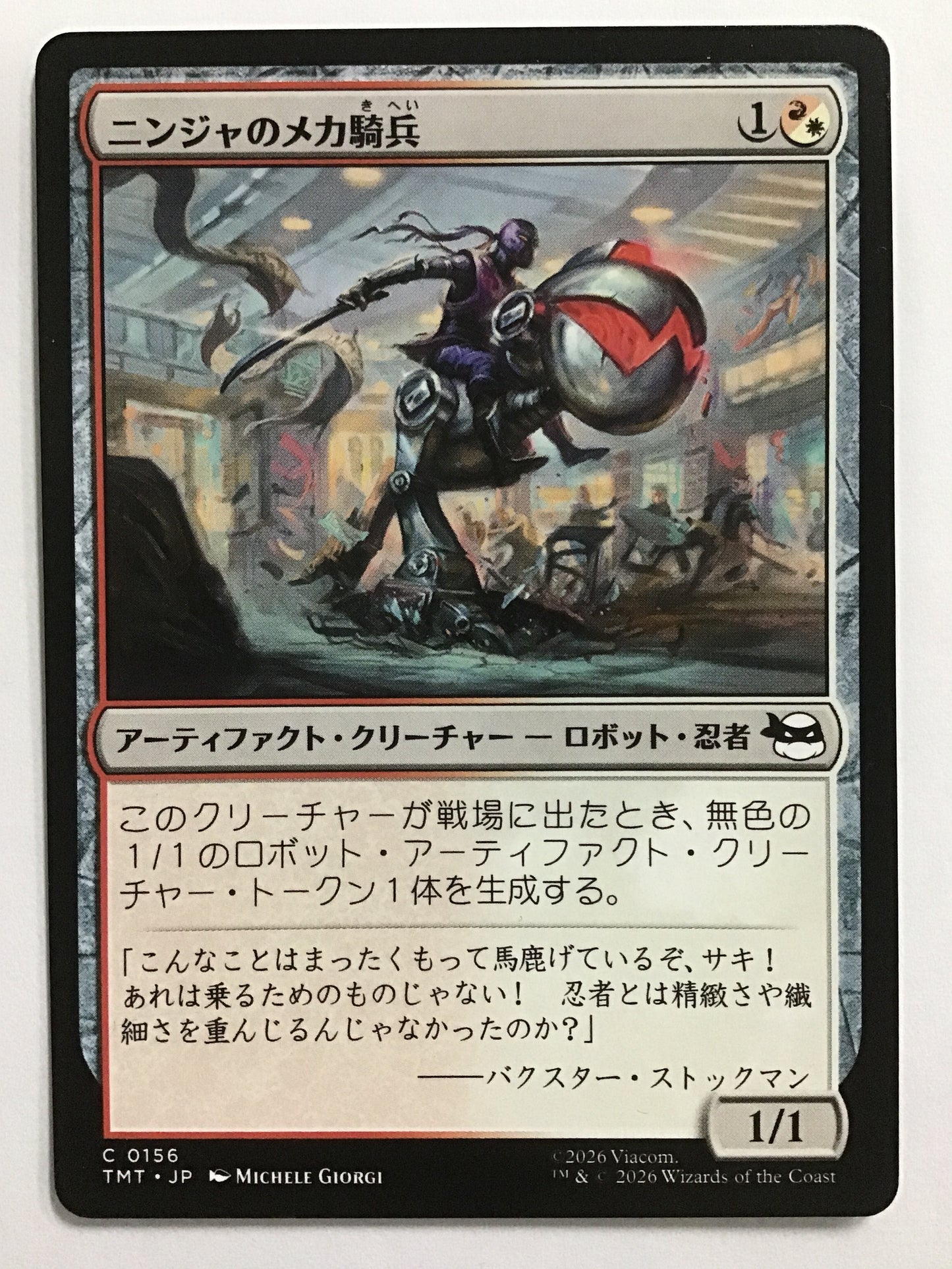 [JP] ニンジャのメカ騎兵/ニンジャノメカキヘイ/Mechanized Ninja Cavalry - TMT 0156/C