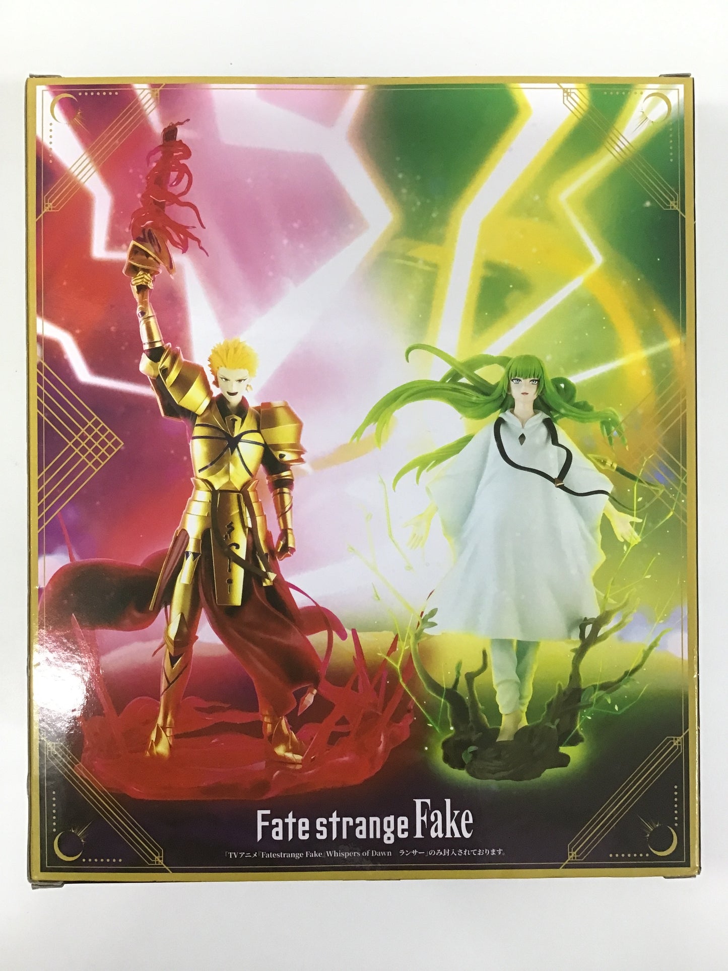 プライズ TVアニメ『Fate/strange Fake』Whispers of Dawn ランサー