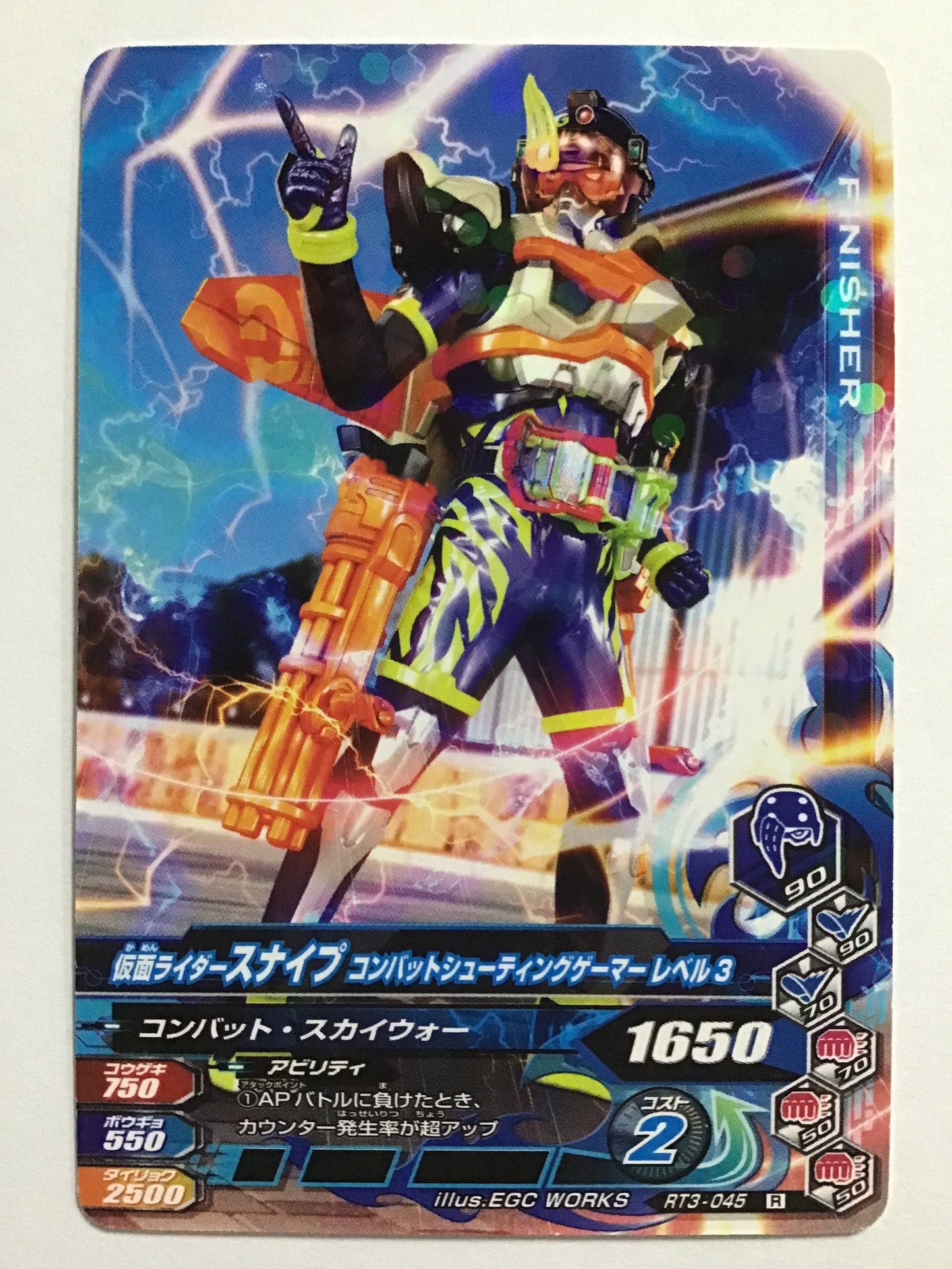 [JP] 仮面ライダースナイプ コンバットシューティングゲーマー レベル3  /カメンライダースナイプコンバットシューティングゲーマーレベル3/ｶﾒﾝﾗｲﾀﾞｰｽﾅｲﾌﾟｺﾝﾊﾞｯﾄｼｭｰﾃｨﾝｸﾞｹﾞｰﾏｰﾚﾍﾞﾙ3 - RT3-045/R