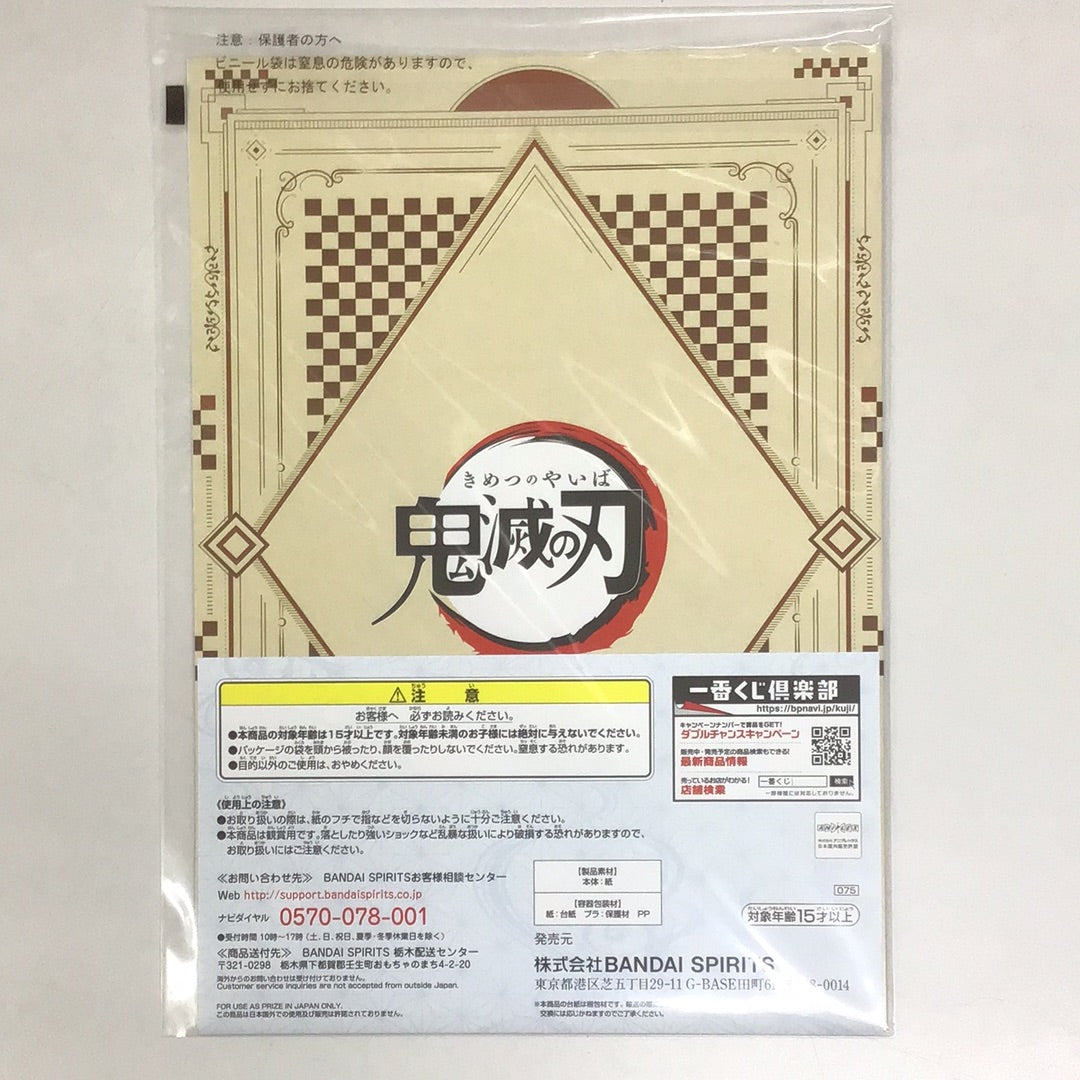 一番くじ 鬼滅の刃 〜弐〜 F賞 台紙付ミニポスター 我妻善逸