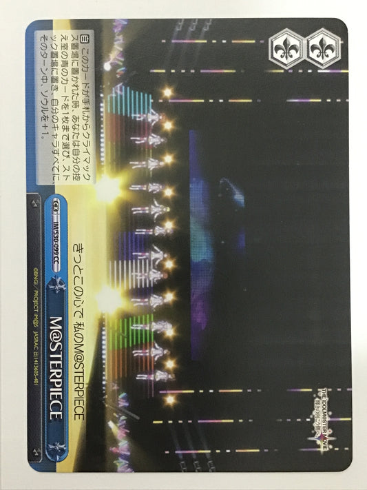 [JP] Ｍ＠ＳＴＥＲＰＩＥＣＥ/マスターピース/ﾏｽﾀｰﾋﾟｰｽ - IM/S30-099