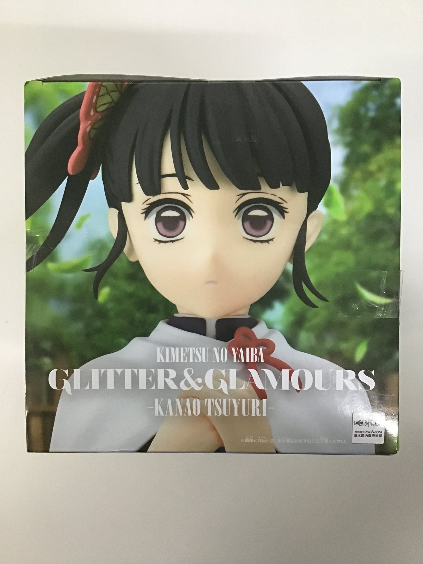 プライズ 鬼滅の刃 GLITTER&GLAMOURS 栗花落カナヲ