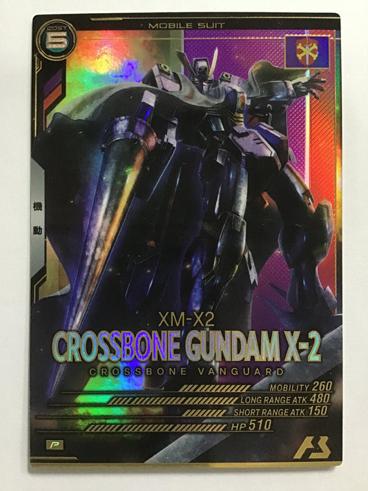[EN] Crossbone Gundam X-2/Crossbone Gundam X-2/Kurosubon Gandamu Ekkusu Tsu - UT05-010/P