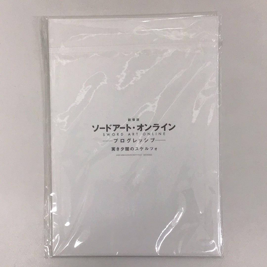 劇場版 ソードアート・オンライン -プログレッシブ- 冥き夕闇のスケルツォ Blu-ray 購入特典 キャンバスイラストカード キリト アスナ