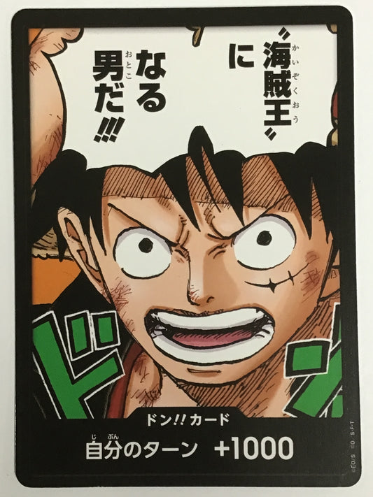 [JP] ドン！！カード [海賊王になる男だ] ルフィ /ドンカード/ﾄﾞﾝｶｰﾄﾞ - /なし　