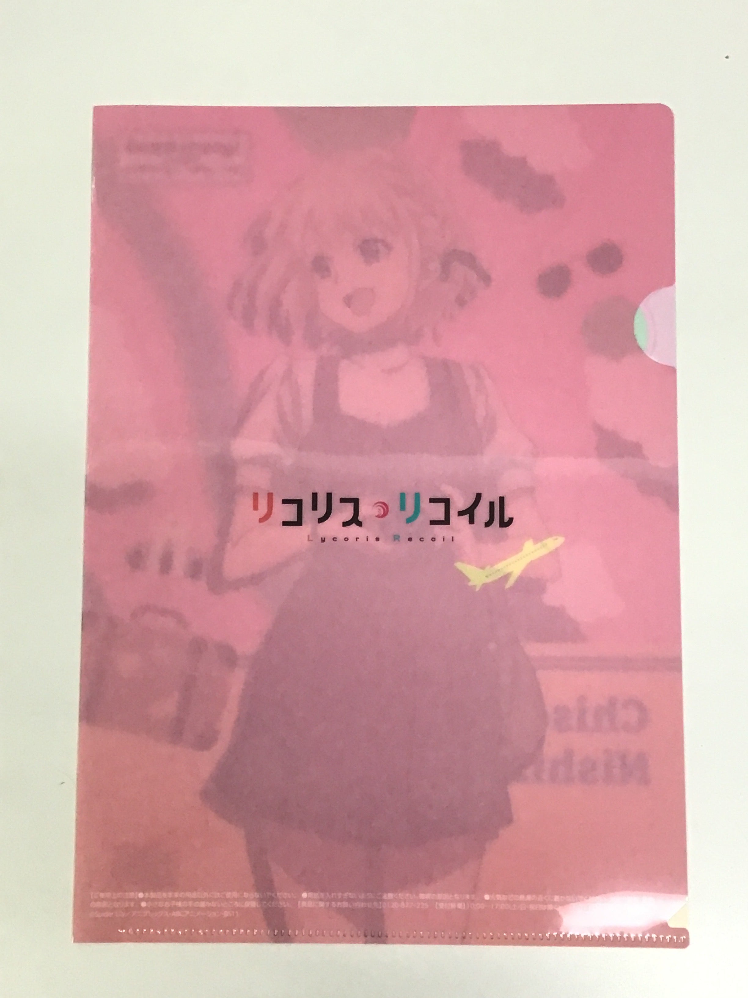 リコリスリコイル　アニメイト ローソン　ファイル カード　特典　千束 たきな ローソン「リコリスリコイル」クリアファイル配布、喫茶リコリコ制服の