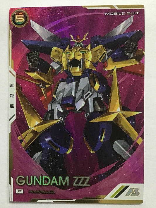 [JP] ガンダムトライゼータ/ガンダムトライゼータ/ｶﾞﾝﾀﾞﾑﾄﾗｲｾﾞｰﾀ - VE02-039/P (PARALLEL)