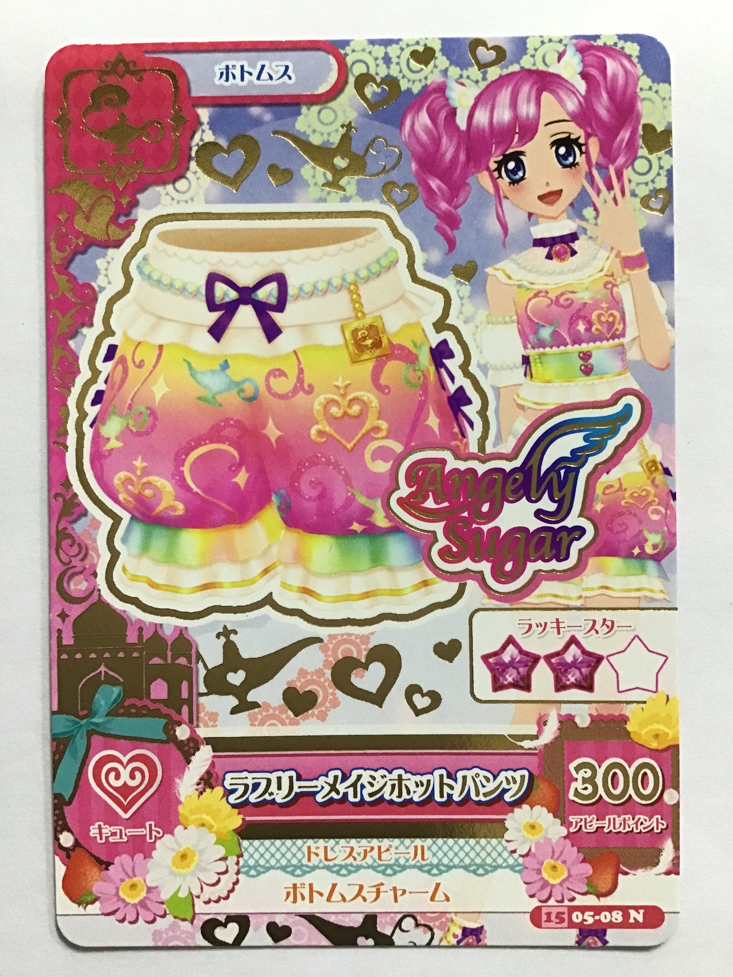 [JP] ラブリーメイジホットパンツ/ラブリーメイジホットパンツ/ﾗﾌﾞﾘｰﾒｲｼﾞﾎｯﾄﾊﾟﾝﾂ - 1505-08/N