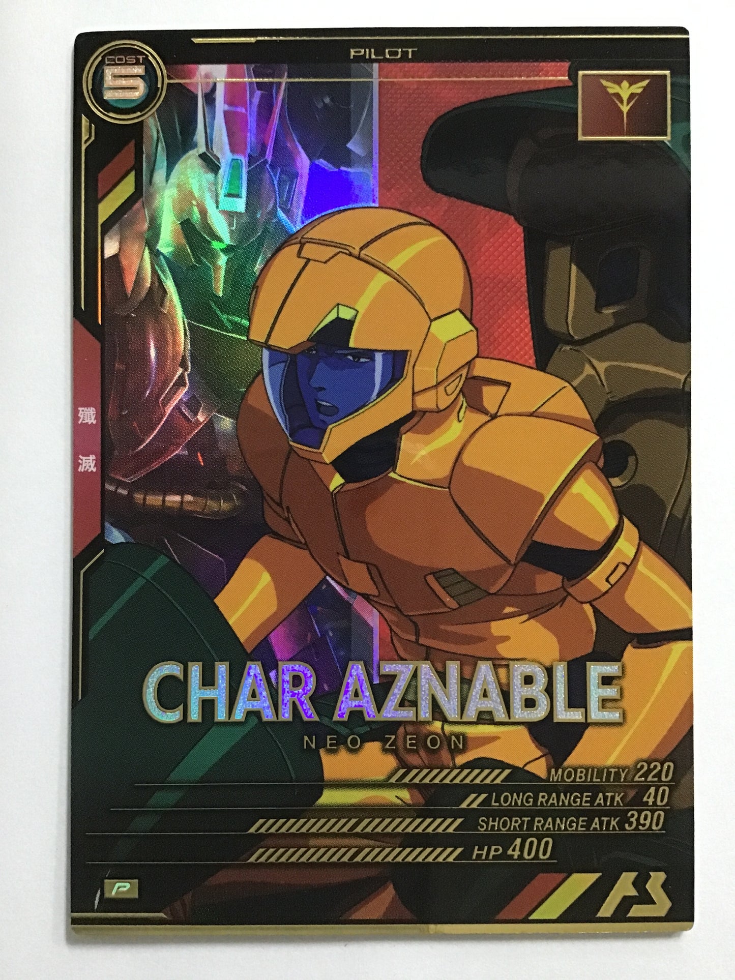 [EN] Char Aznable/Char Aznable/Char Aznable - UT06-047/P