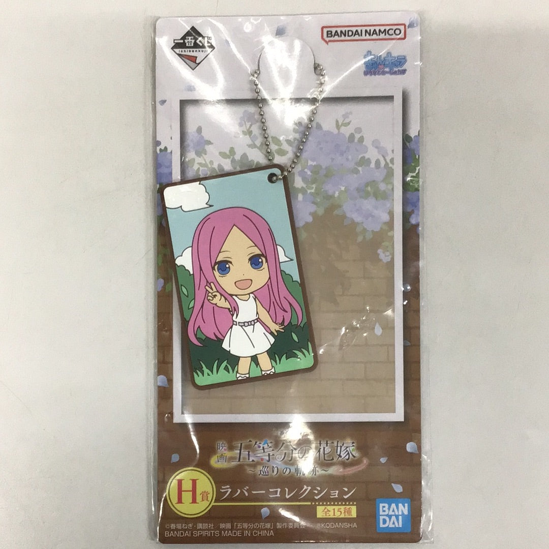 Ichiban Kuji Movie The Quintessential Quintuplets ~Meguri no Kiseki~ H Prize Rubber Collection Reina Nakano Childhood