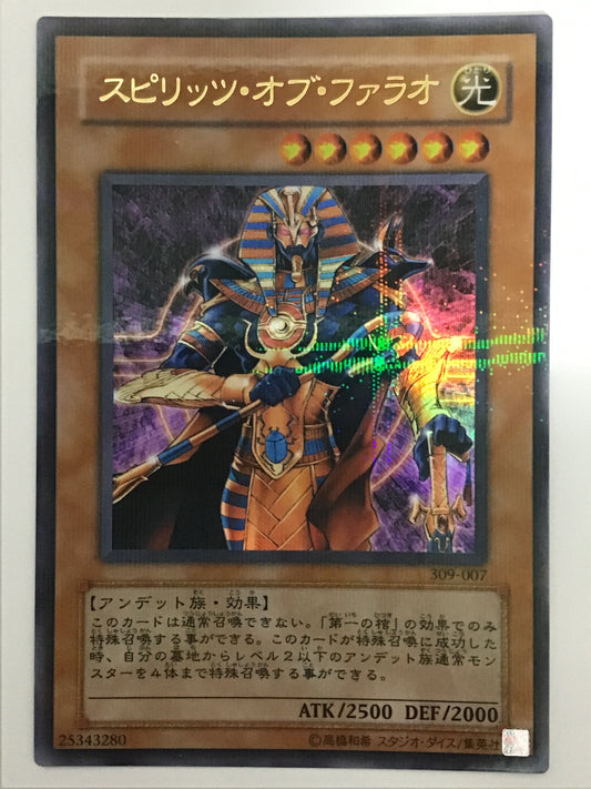 [JP] Spirits of Pharaoh / Spirits of Pharaoh / Spirits of Pharaoh - 309-007/P