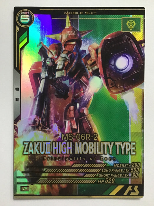 [JP] 高機動型ザクⅡ(ジョニー・ライデン専用機)/コウキドウガタザクⅡジョニーライデンセンヨウキ/ｺｳｷﾄﾞｳｶﾞﾀｻﾞｸⅡｼﾞｮﾆｰﾗｲﾃﾞﾝｾﾝﾖｳｷ - FQ01-034/P