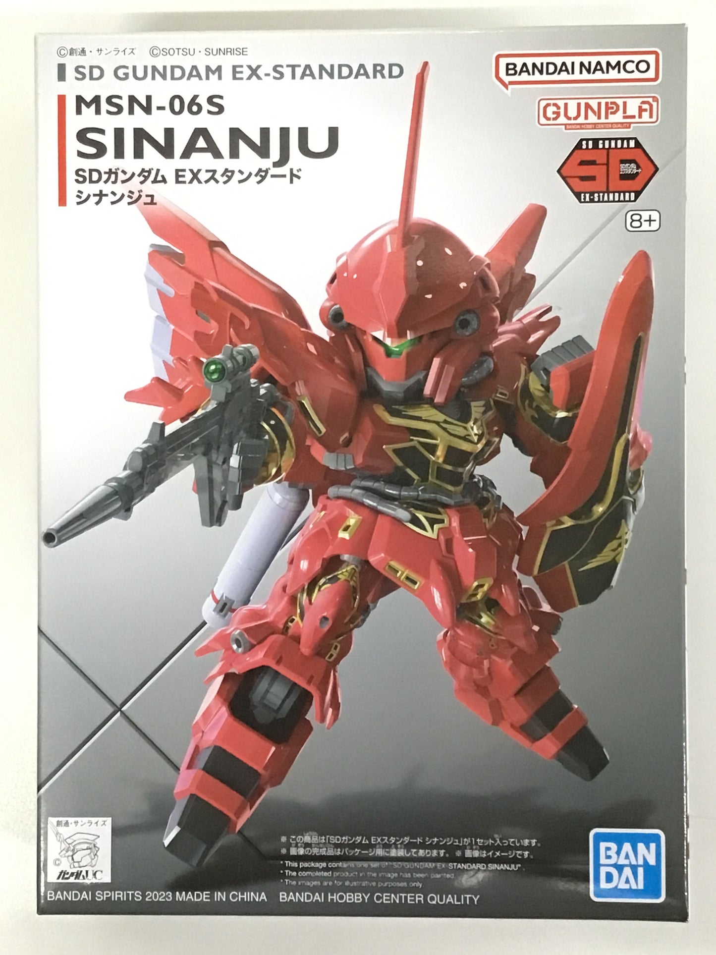 プラモデル SDガンダム EXスタンダード 013 MSN-06S シナンジュ