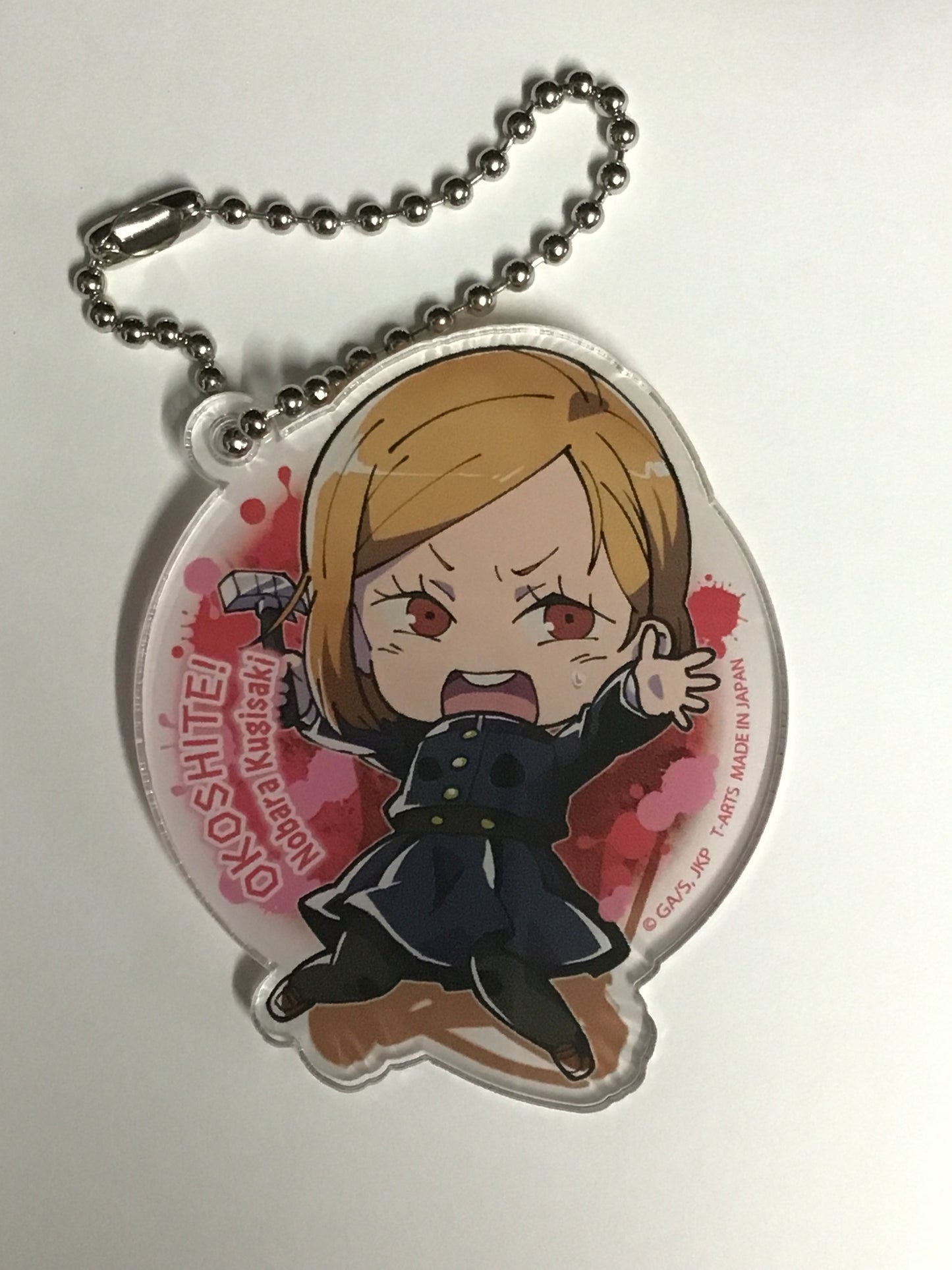 呪術廻戦 おこしてでふぉ アクリルキーホルダー 釘崎野薔薇