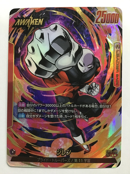 [JP] ジレン/ジレン/ｼﾞﾚﾝ - FB03-001/L★