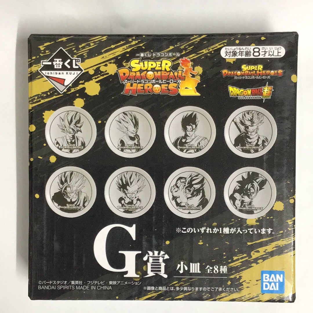 Ichiban Kuji Dragon Ball SUPER DRAGONBALL HEROES G Prize Small Plate Son Goku