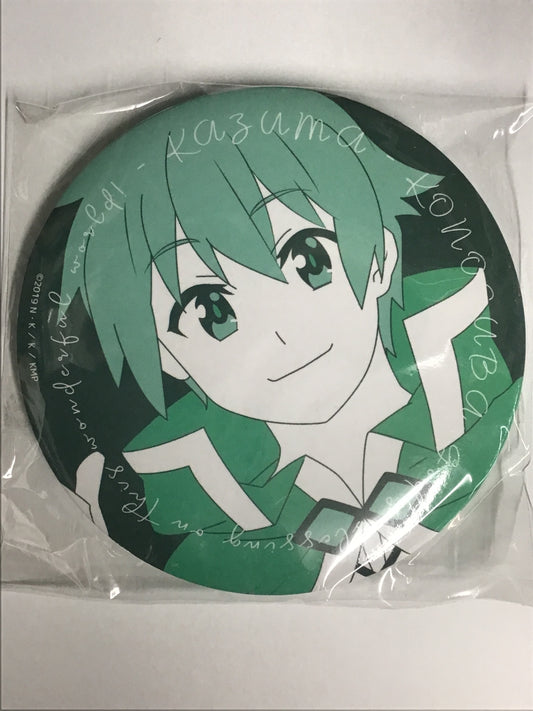 あたり付き ランダムHITくじ この素晴らしい世界に祝福を 缶バッジ カズマ 正面